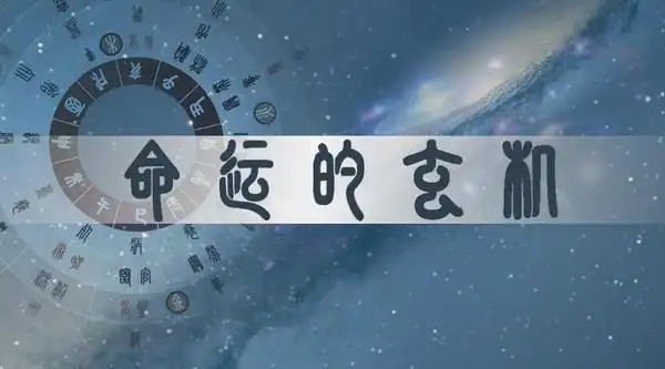 日主天干為火的人在各月的吉凶禍福